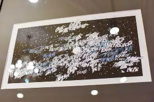  &copy;&nbsp;Елена Синеок, Юга.ру