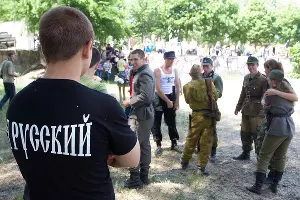  &copy;&nbsp;Иван Вислов. ЮГА.ру