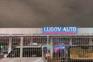 Вывески в Краснодаре &copy;&nbsp;фото Андрея Малёваного