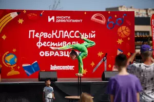  &copy;&nbsp;Фото Романа Сидорова