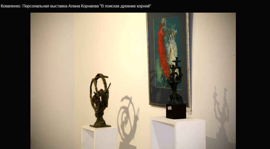  © Скриншот из электронного письма от пресс-службы Краснодарского музея имени Коваленко
