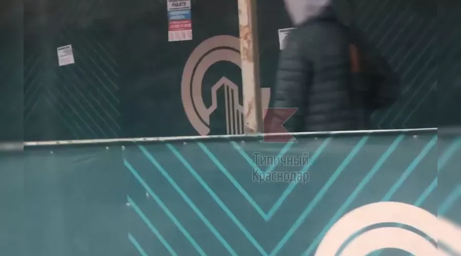  &copy;&nbsp;Фото: t.me/krd_tipich_ru