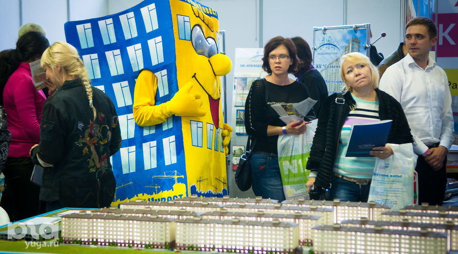 Осенняя "Ярмарка жилья" в Краснодаре &copy;&nbsp;Елена Синеок, ЮГА.ру