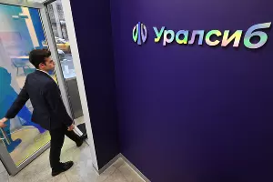  &copy;&nbsp;Фото пресс-службы банка Уралсиб