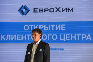 Открытие клиентского центра «Еврохим» в станице Старовеличковской © Фото Елены Синеок, Юга.ру