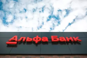  &copy;&nbsp;Фото АО &laquo;Альфа-Банк&raquo;