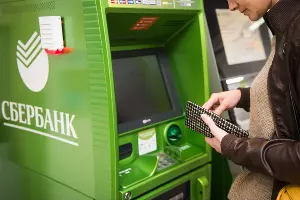 Банкомат «Сбербанка» &copy;&nbsp;Фото Елены Синеок, Юга.ру