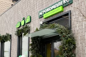  &copy;&nbsp;Фото предоставлено пресс-службой АО фирма &laquo;Агрокомплекс&raquo; им. Н.И. Ткачёва