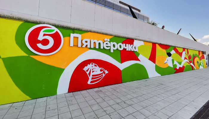Искусство с настроением, или&nbsp;Как&nbsp;«Пятёрочка» украшает улицы Новороссийска