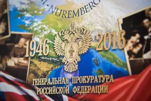  &copy;&nbsp;Елена Синеок, Юга.ру