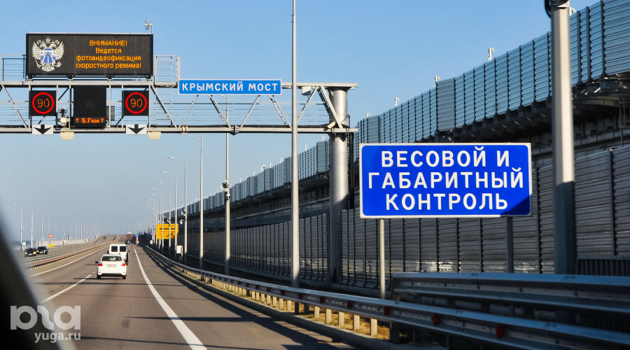 Крымский мост © Фото Елены Синеок, Юга.ру