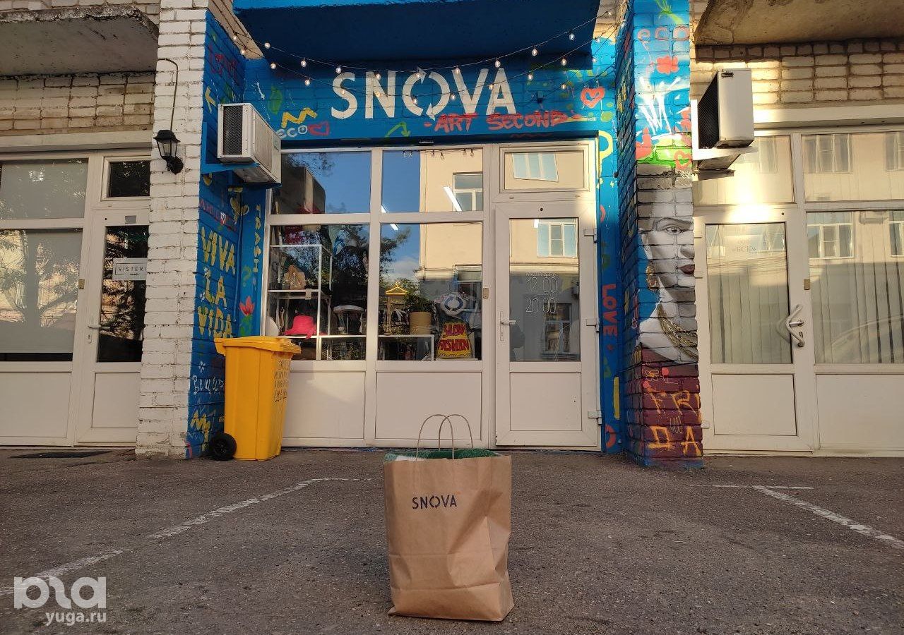 Магазин осознанного потребления SNOVA © Фото Иолины Грибковой, Юга.ру