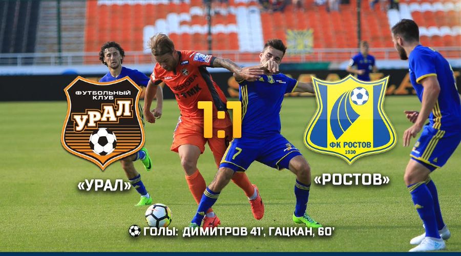  © Фото из твиттера ФК «Ростов», twitter.com/rostovfc