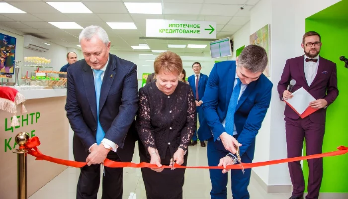  &copy;&nbsp;Фото пресс-службы банка &laquo;Центр-инвест&raquo;