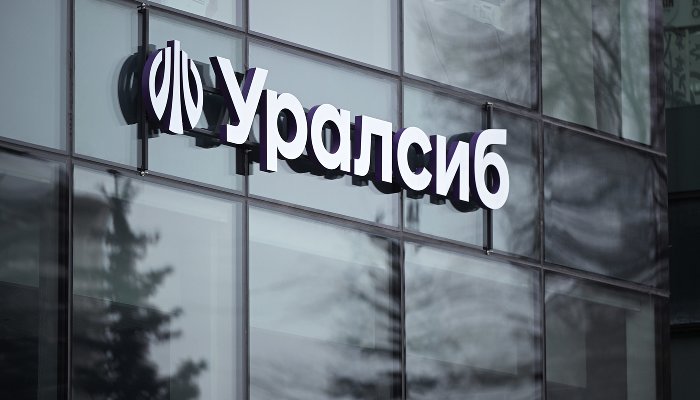 «2025 год стал серьезной проверкой на прочность для банковского рынка»