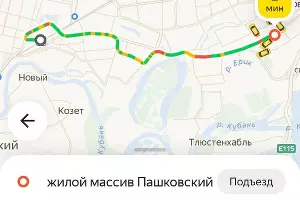  &copy;&nbsp;Скриншот сервиса &laquo;Яндекс.Такси&raquo;