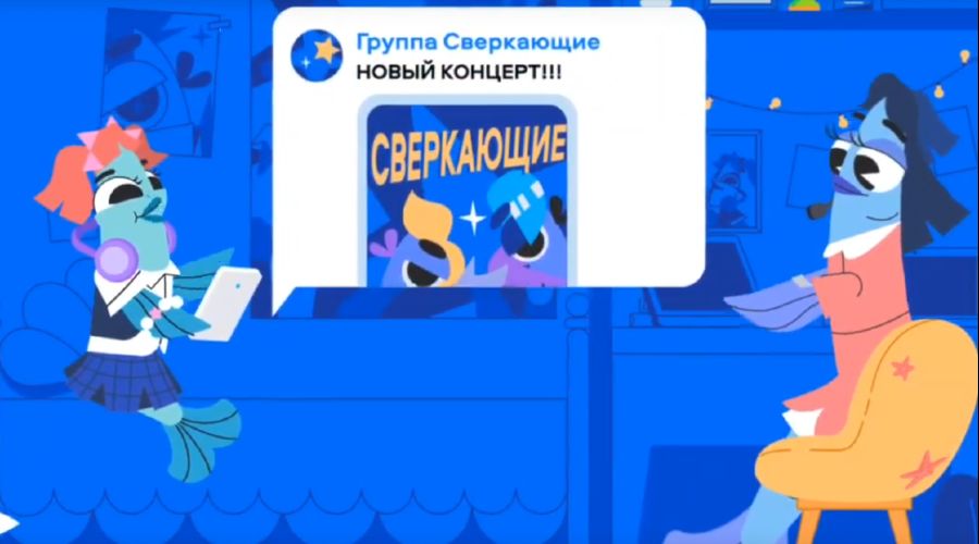  &copy;&nbsp;Скриншот с сайта digital-likbez.datalesson.ru