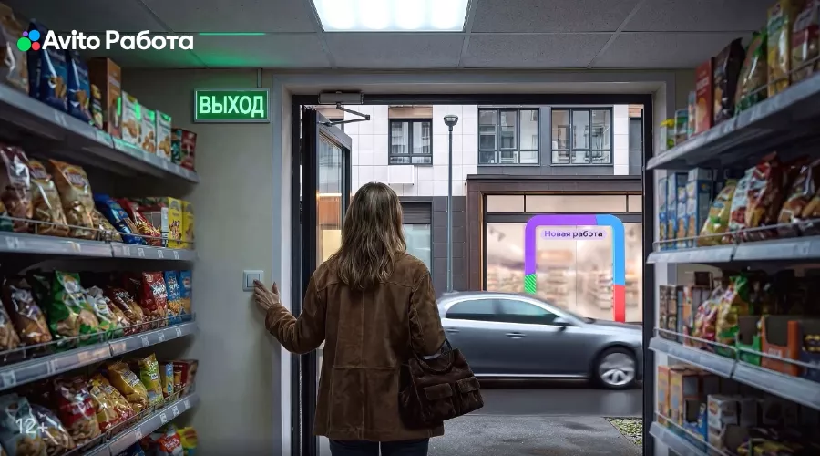  &copy;&nbsp;Скриншот кадра из видеоролика Авито Работы и &laquo;Дикси&raquo;