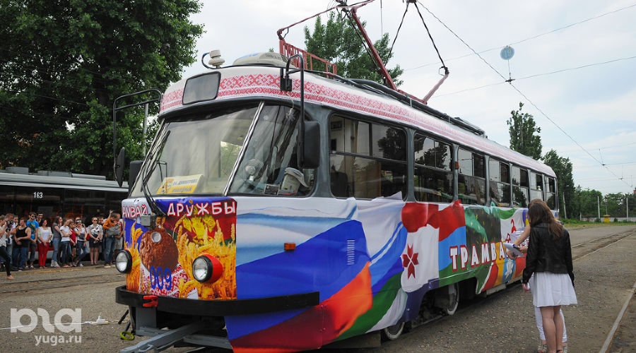 В Краснодаре запустили трамвай дружбы © Елена Синеок, ЮГА.ру