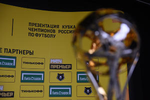 Новый кубок РПЛ © Фото Елены Синеок, Юга.ру