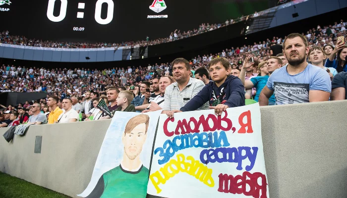 «Краснодар» обыграл московский «Локомотив», 30 апреля 2018 года &copy;&nbsp;Фото Елены Синеок, Юга.ру