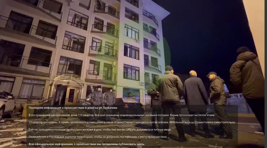  © скриншот видео тг-канала Сириус https://t.me/siriusfederal/2858