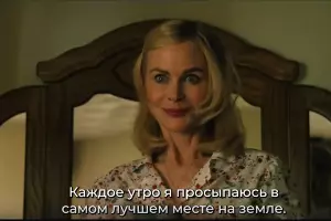 Кадр из трейлера к фильму «Холланд» &copy;&nbsp;Скриншот видео с Rutube-канала &laquo;Киношные обзоры и трейлеры&raquo;