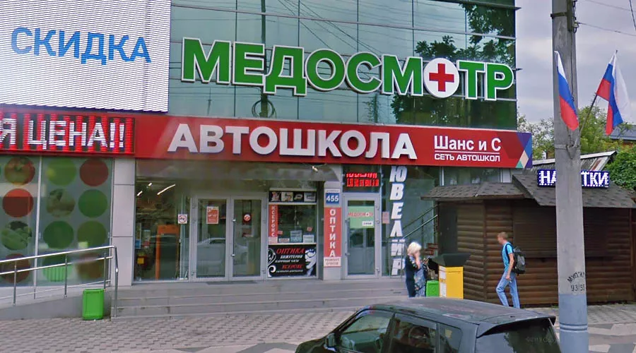  &copy;&nbsp;Скриншот панорамы карт Google за 2018 год