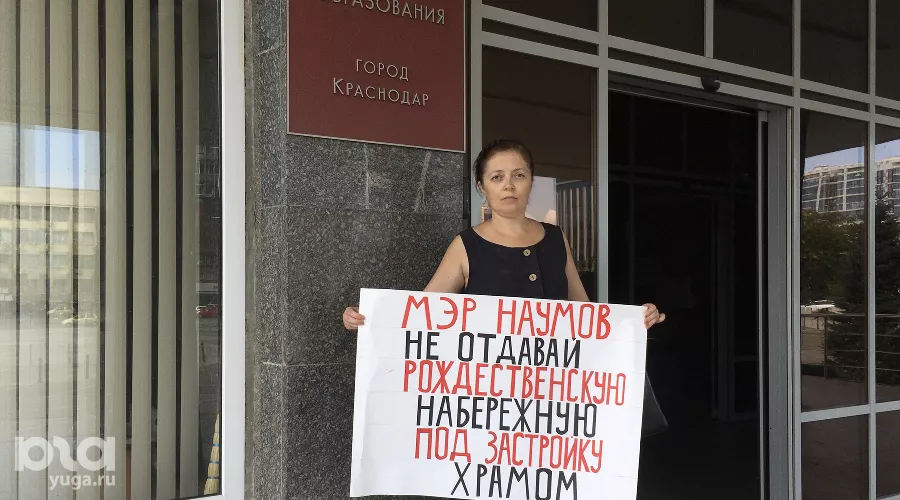 Яна Антонова &copy;&nbsp;Фото Александра Гончаренко, Юга.ру