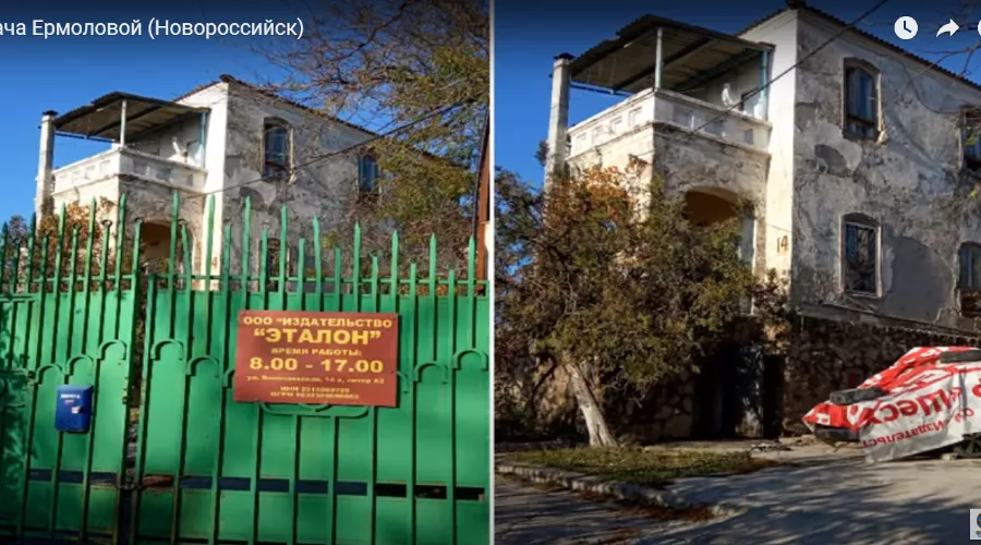  &copy;&nbsp;Скриншот видео с YouTube-канала &laquo;Новороссийск. История где-то рядом&raquo;