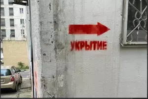  &copy;&nbsp;Скриншот с сайта мэрии Новороссийска admnvrsk.ru