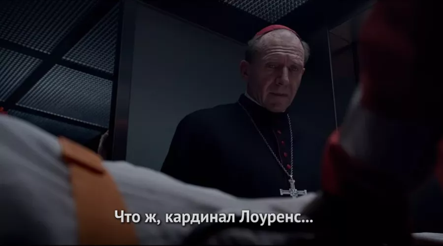 Кадр из трейлера к фильму «Конклав» &copy;&nbsp;Скриншот видео с YouTube-канала &laquo;СубВидео&raquo;