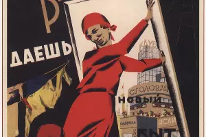 Плакат &laquo;Долой кухонное рабство! Даешь новый быт&raquo;. Автор Григорий Шегаль, 1931 г. &copy;&nbsp;Фото с сайта http://library.duke.edu/digitalcollections/russianposters_rpcps01002/