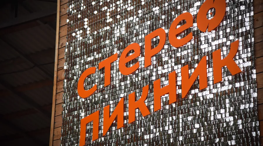  &copy;&nbsp;Фото Елены Синеок, Юга.ру