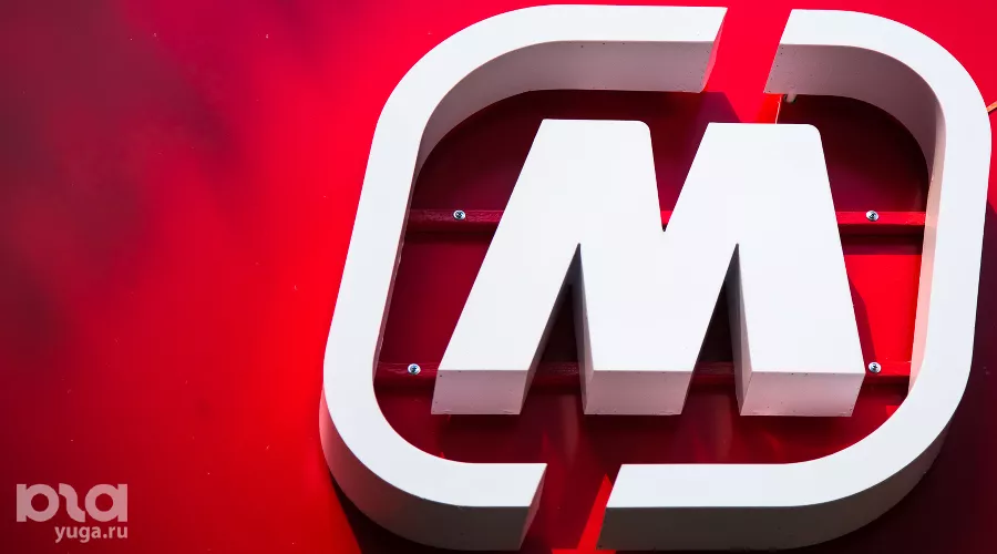  &copy;&nbsp;Фото Елены Синеок, Юга.ру