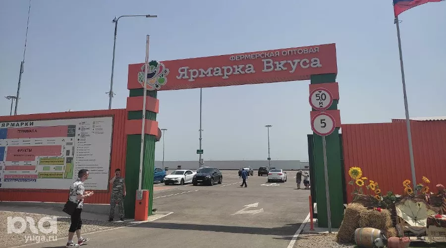 Открытие круглосуточной ярмарки в Краснодаре &copy;&nbsp;Фото Иолины Грибковой, Юга.ру