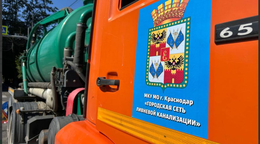  &copy;&nbsp;Скриншот фото из телеграм-канала &laquo;KRD.ru&raquo;