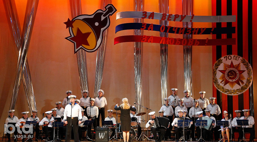 Фестиваль армейской песни в Сочи © Влад Александров, ЮГА.ру