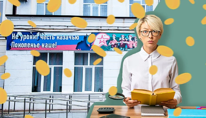  &copy;&nbsp;Коллаж Дмитрия Пославского, Юга.ру