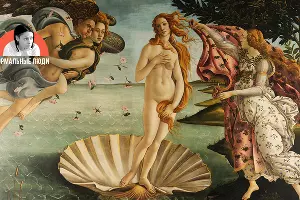 «Рождение Венеры», Сандро Боттичелли &copy;&nbsp;Фото с сайта commons.wikimedia.org