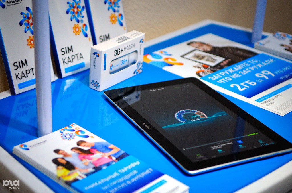 ростелеком тв. большой интернет 1. каналы продаж пао ростелеком. шпд ростелеком что это такое. большой интернет.