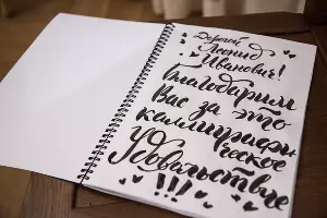  &copy;&nbsp;Елена Синеок, Юга.ру