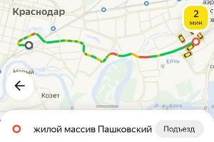  © Скриншот сервиса «Яндекс.Такси»