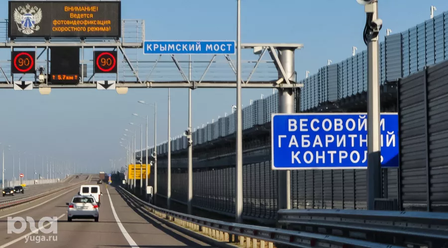 Крымский мост &copy;&nbsp;Фото Елены Синеок, Юга.ру