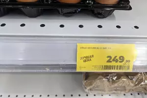  &copy;&nbsp;Фото Александры Прохоренковой-Аксёновой, Юга.ру