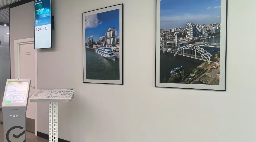  &copy;&nbsp;Фото пресс-службы Юго-Западного банка Сбербанка