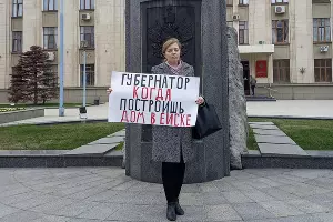  &copy;&nbsp;Фото Яны Антоновой