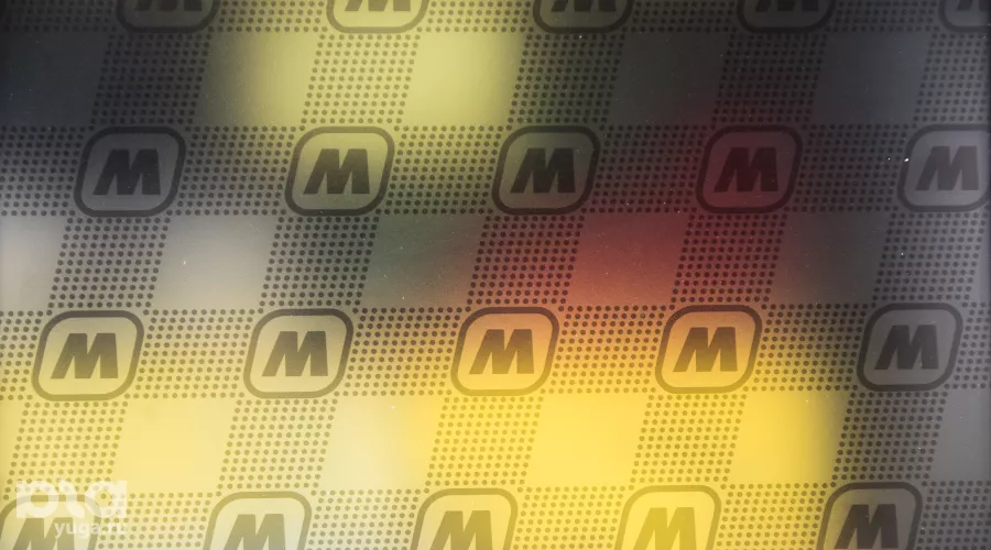 Магнит &copy;&nbsp;Фото Елены Синеок, Юга.ру