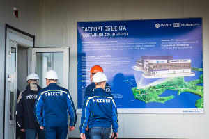 Запуск электроподстанции «Порт» в Тамани © Фото Елены Синеок, Юга.ру