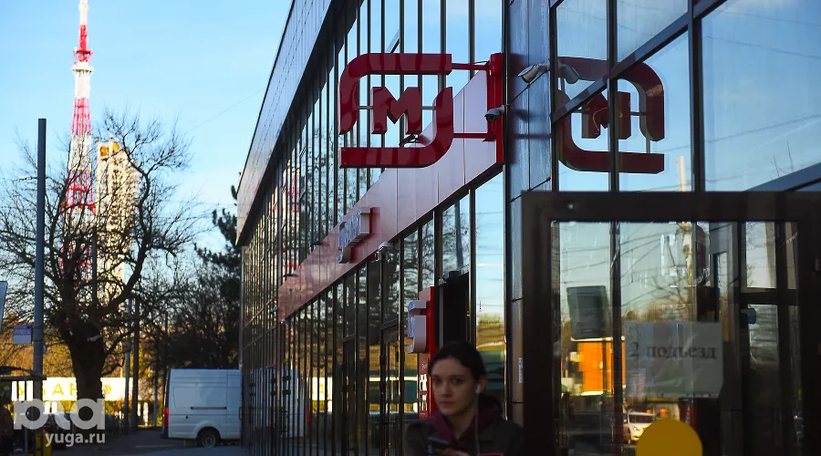 Магазин «Магнит» &copy;&nbsp;Фото Елены Синеок, Юга.ру